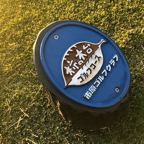 Ichihara Golf Club Kakinokidai - All You Need to Know BEFORE You Go