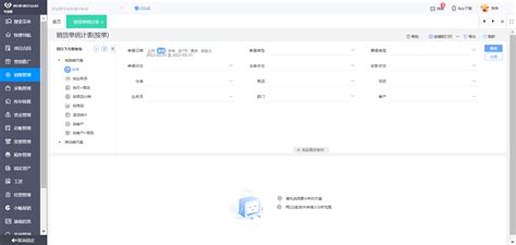 财务共享运营平台-东软财经云