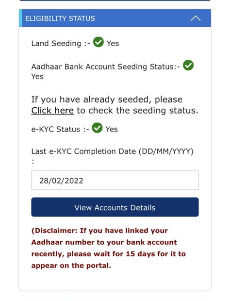 Pmkisan 19th instalment eligibility status check-ಪಿಎಂ ಕಿಸಾನ್ 19ನೇ ಕಂತಿನ ...