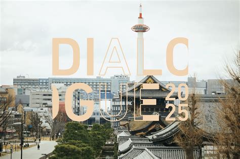 pioneer plants | 「Kyoto Crafts Exhibition DIALOGUE」に出展します