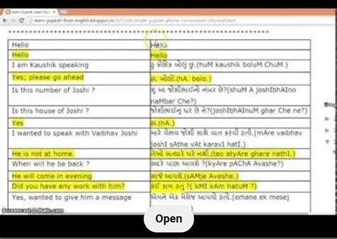 30 Gujarati sentences in all tenses mixplease answer fast I mark you ...