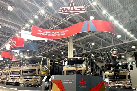 МАЗ представил линейку самосвальной и специальной техники на выставке в ...