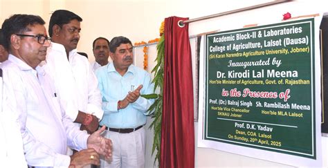 Sri Karan Narendra Agriculture University, Jobner