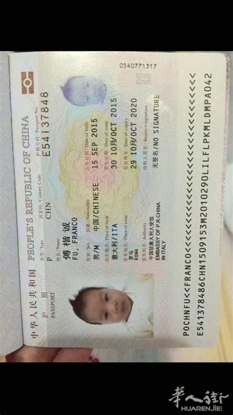 13岁孩子去办护照都需要什么证件-13岁孩子没有身份证怎么办理护照