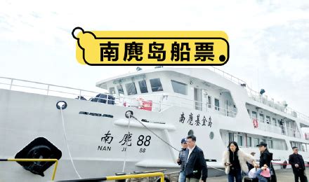 浙江温州有个很出名的岛屿，坐船3分钟，门票6元，名胜古迹特别多