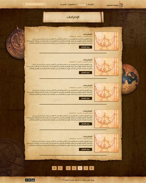 100 Inventions By Muslims on Behance