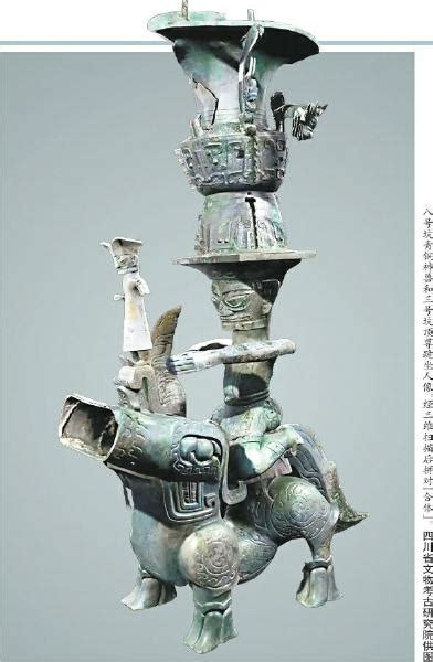 三星堆神人神兽成功“跨坑合体”---四川日报电子版