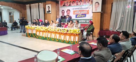 CLP meeting in Himachal authorises Congress leadership to decide on CM ...