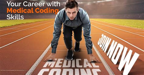Medical Coder Training 的图像结果