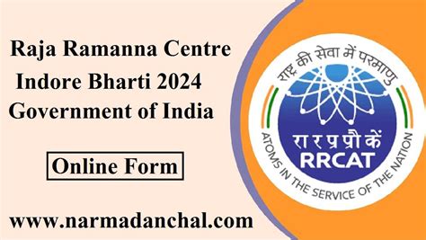 MP Raja Ramanna Centre Indore Bharti 2024 : राजा रमन्ना उन्नत ...