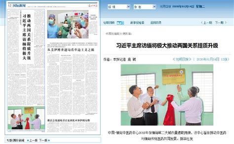 sina.com.cn at Website Informer. 新浪网. Visit Sina.