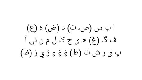 Image result for Basque Alphabet