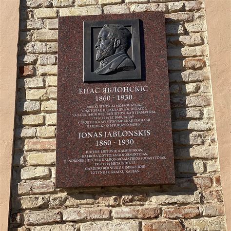 MEMORIAL PLAQUE TO JONAS JABLONSKIS - All You Need to Know BEFORE You ...