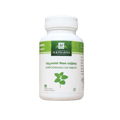 Buy Karpooravalli Ilai Tablets - 100 Tablets Online - Ayush Care