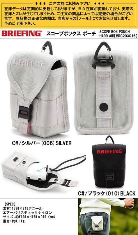 スポーツ・レジャーBRIEFING GOLF SCOPE BOX POUCH HARD AIRゴルフ