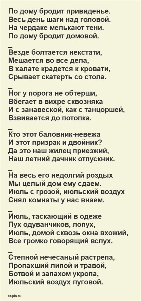 😃 Лучшие стихи о любви Бориса Пастернака, которые легко учатся