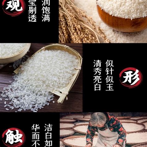 卖大米的网红店——AKOMEYA | Foodaily每日食品