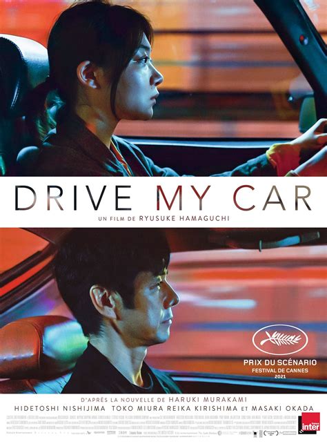 Drive My Car Movie