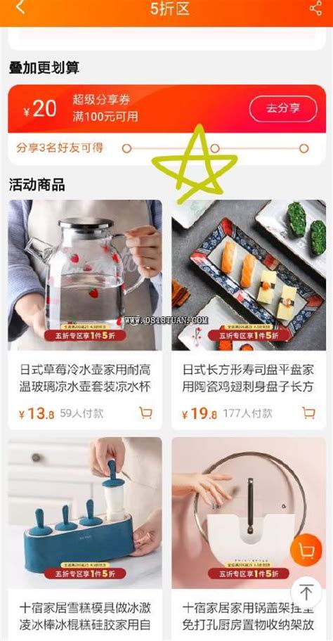 新房装修必备实用清单(新房装修必备实用物品) - 冰球网