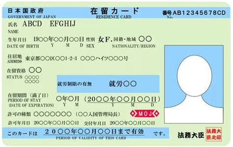 日本申请银行卡的流程你了解吗？-金吉列留学官网