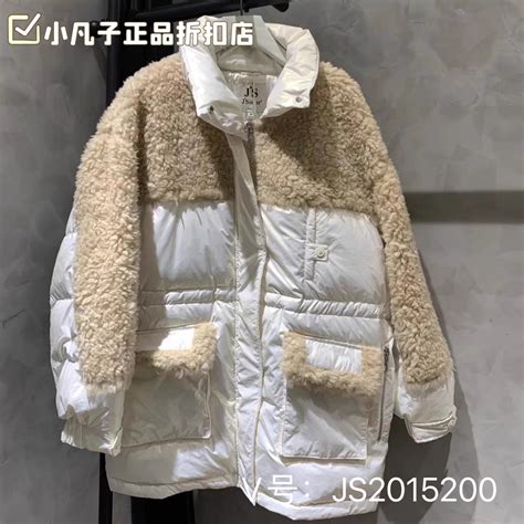jsister冬装专柜新品2021 JS女装白色简约羽绒服S142208143-2690-Taobao