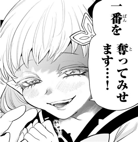 Mairimashita! Iruma-kun Chapter 216 Discussion - Forums - MyAnimeList.net