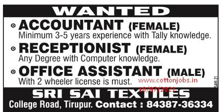 DINAMALAR(18.07.2021) SUNDAY ALL EDITION ALL JOBS WANTED LIST OUT 8000 ...