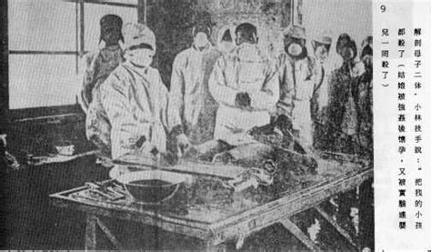 17 Best images about Unit 731 on Pinterest | Crime, Warfare and War