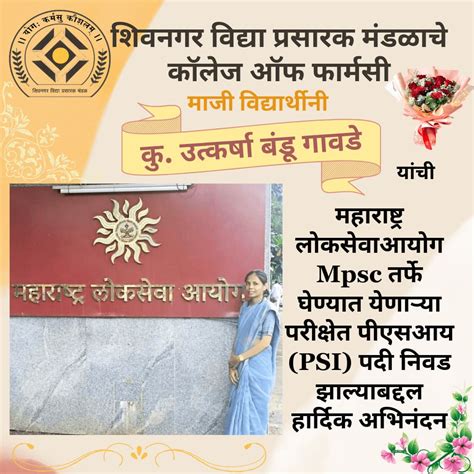 College of Pharmacy, Malegaon (Bk)