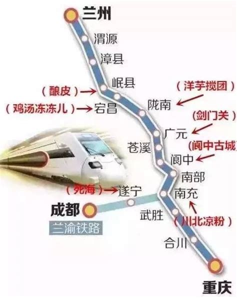 2020高铁地图高清版,高铁路线图,2020高铁_大山谷图库