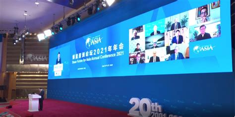 APP（中国）在博鳌 | 发挥侨商优势 讲好“中国故事” 纸业观察网 资讯中心