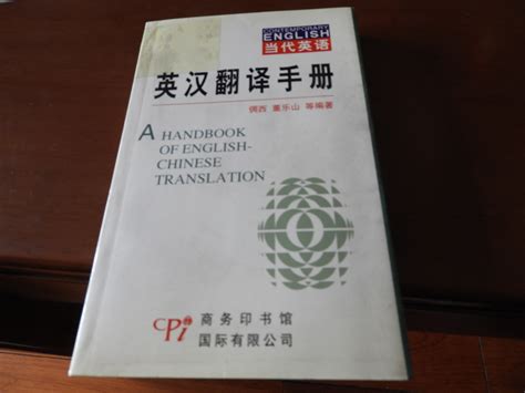 打脑壳的乐山方言！全中国唯一要靠翻译才懂得起的话..._luo