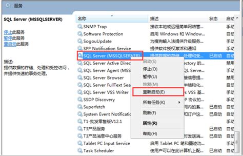 使用cmd命令导出计算机服务列表_Windows_服务器_一生受益_思韵闪耀