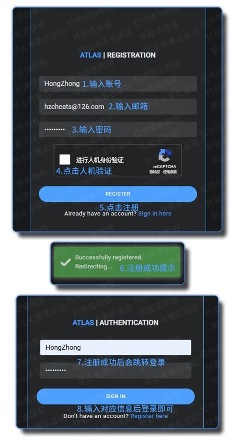 Atlas Installation 的图像结果