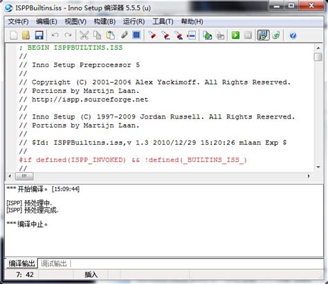 Image result for Inno Setup Moderm
