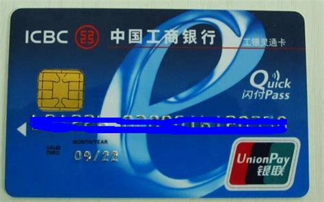 这种工商银行卡能在日本用吗？_百度知道