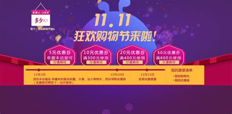 双十一 活动 海报|网页|电商|chixianb - 原创作品 - 站酷 (ZCOOL)
