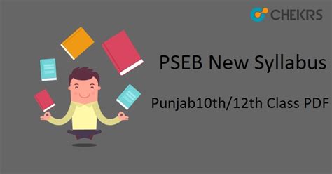 Class 12 PSEB 的图像结果