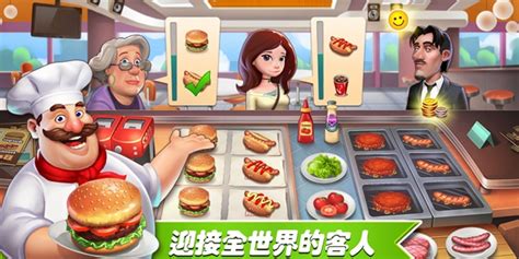 美味餐厅世界游戏下载-美味餐厅世界烹饪游戏最新版下载v1.2.3 安卓版-当易网