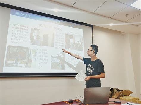 物理与天文学院2019年暑期社会实践总结答辩成功举行-上海交通大学物理与天文学院