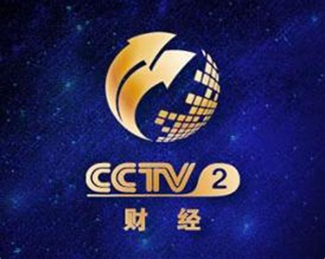 中央电视台财经频道 - 搜狗百科