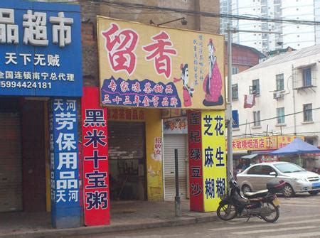 水街，南宁饮食文化一座丰碑