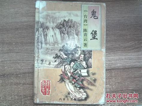 3本书生为书名的武侠小说，陈青云病书生上榜，金手书生也好看-搜狐大视野-搜狐新闻