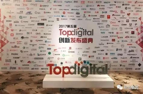 珍岛集团入选《2022年度中国MarTech行业系列榜单》六大榜-商业-金融界