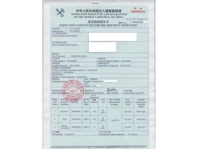 天津出入境办证管理处地址和办公时间- 天津本地宝