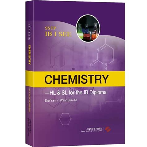 Chemistry HL＆SL for the IB Diploma (英语) IBDP国际高中文凭课程 化学辅导书 正版图书籍 上海科学技术 ...