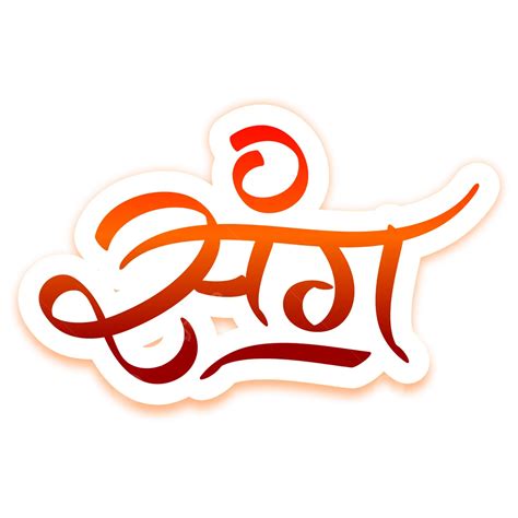 Udhungada Sanguwith Quotes