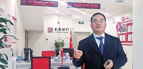 长安银行渭南分行：做好信贷业务助力乡村振兴_华商网