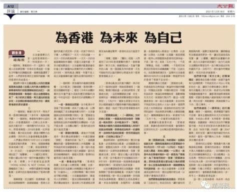 12月19日，香港新的一天_新闻频道_中华网
