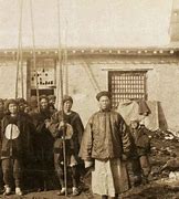 Image result for 1895年